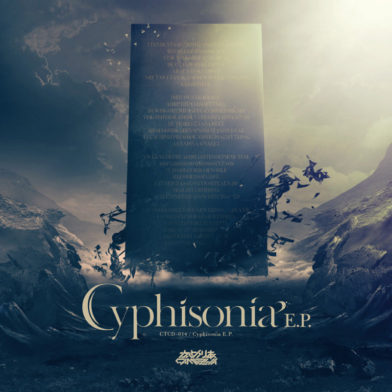 [20241012 - ] "Camellia" CD "Cyphisonia E.P."