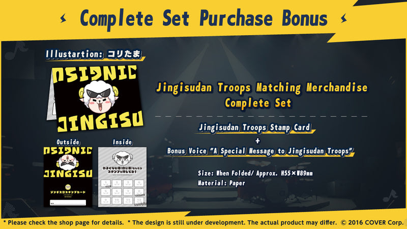 [20231006 - 20231106] "Tsunomaki Watame Jingisudan Troops Matching Merchandise" Complete Set