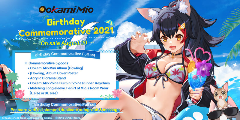 [20210820 - 20210920] "Ookami Mio Birthday Commemorative 2021" Full set (L Size)