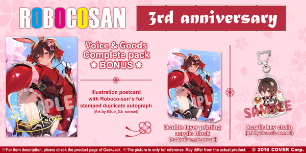 [20210320 - 20210426] "Roboco-san 3rd anniversary" Commemorative voice & goods complete pack