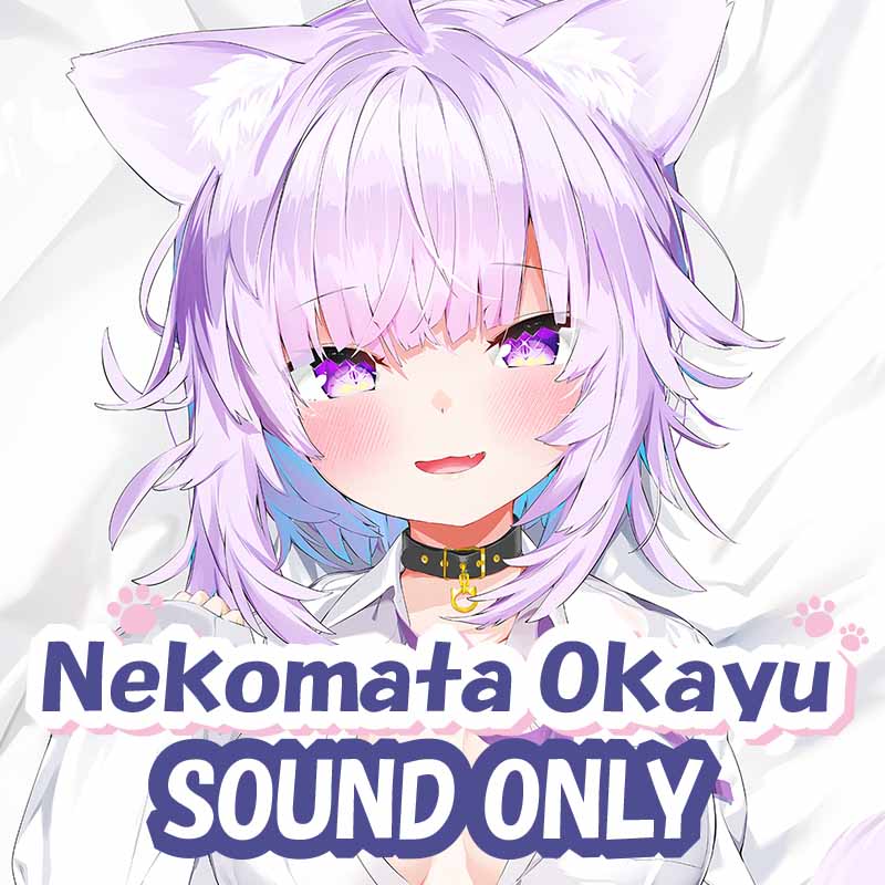 [20210911 - ] "Nekomata Okayu New Costume Commemorative 2021" Situation Voice [Nekomata Okayu`s co-sleeping voice ~The chapter of ehehe prank~]