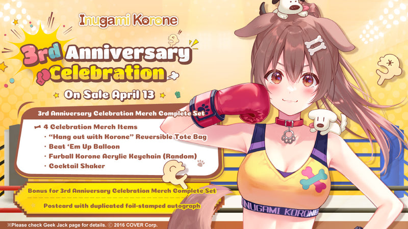 [20220413 - 20220523] "Inugami Korone 3rd Anniversary Celebration" Merch Complete Set