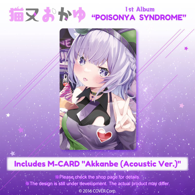[20220803 - 20220817] Nekomata Okayu "POISONYA SYNDROME" (includes pre-order bonus)