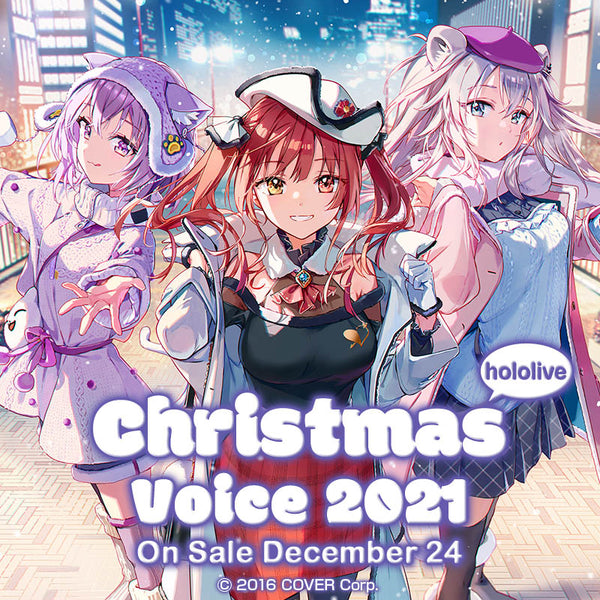 [20211224 - 20220228] "hololive Christmas Voice Collections 2021" Complete Set