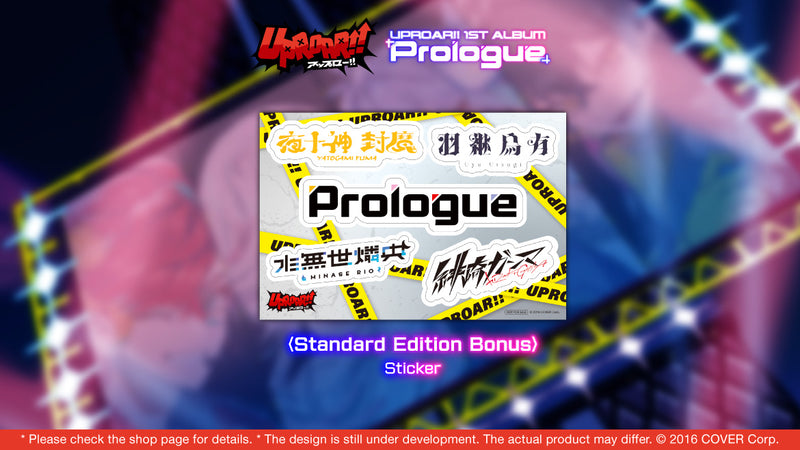 [20230430 - ] UPROAR!! 1st Album "Prologue"