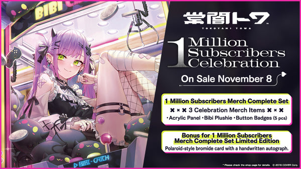 [20221108 - 20221212] [Limited Quantity/Handwritten Autograph] "Tokoyami Towa 1 Million Subscribers Celebration" Merch Complete Set Limited Edition