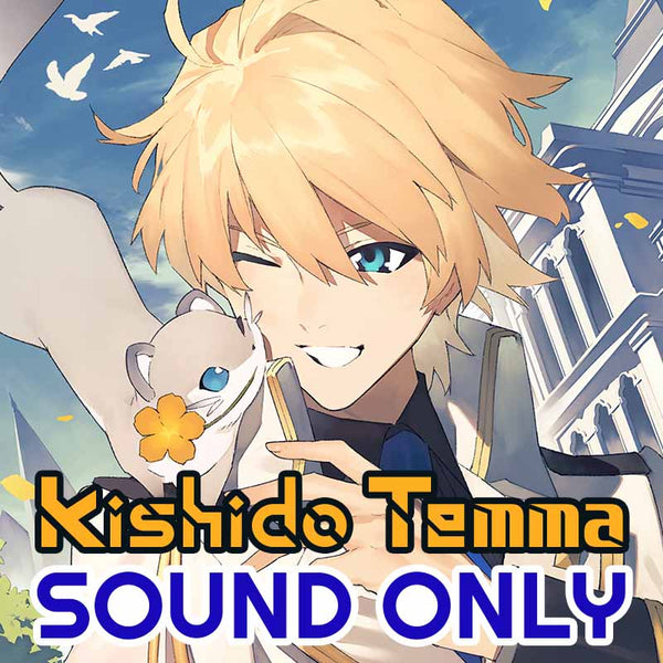 [20210418 - ] "Kishido Temma Birthday 2021" System voice collection