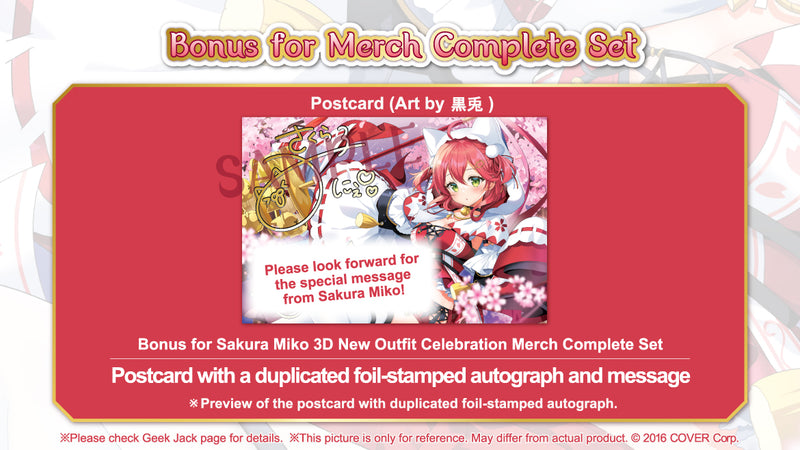 [20220528 - 20220704] "Sakura Miko 3D New Outfit Celebration 2022" Merch Complete Set