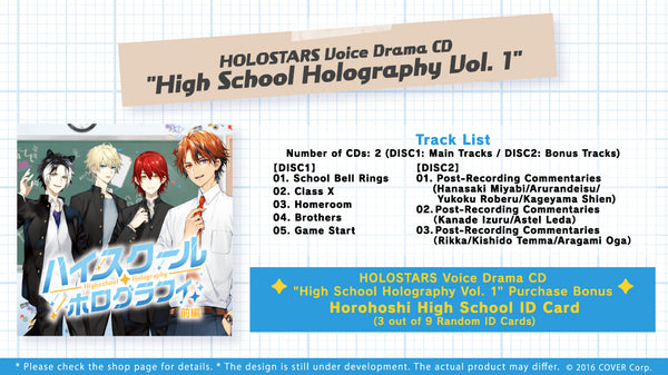 [20221105 - ] "HOLOSTARS High School Holography" Voice Drama CD [High School Holography Vol. 1]