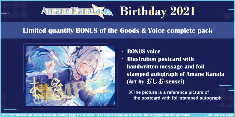 [20210422 - 20210524][Limited quantity/Handwritten] "Amane Kanata Birthday 2021" Commemorative goods & voice complete pack