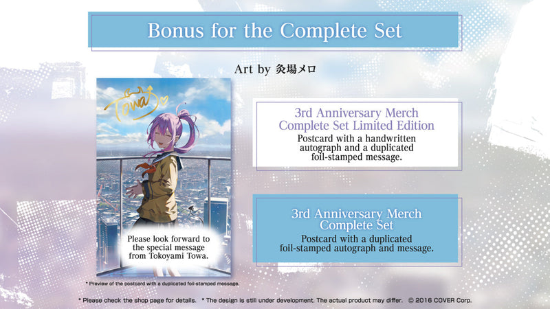 [20230103 - 20230206] [Limited Quantity/Handwritten Autograph] "Tokoyami Towa 3rd Anniversary Celebration" Merch Complete Set Limited Edition