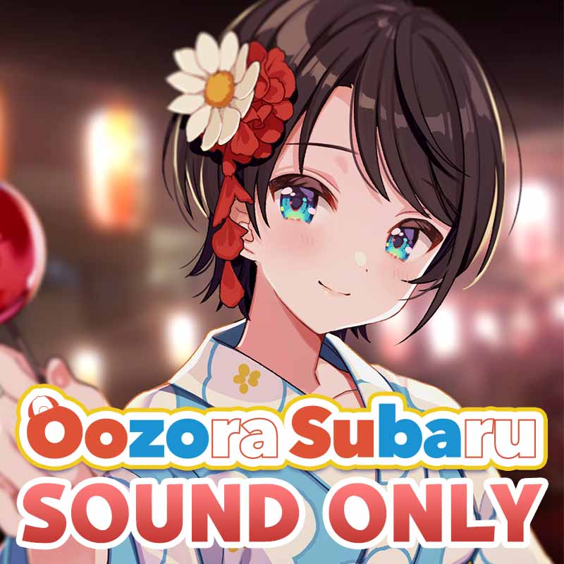 [20210702 - ] "Oozora Subaru Birthday 2021" Situation voice [Work hard on club activity with senpai! Voice]