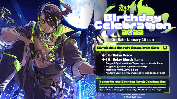 [20230115 - 20230220] "Aragami Oga Birthday Celebration 2023" Merch Complete Set