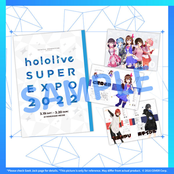 hololive SUPER EXPO 2022 Brochure