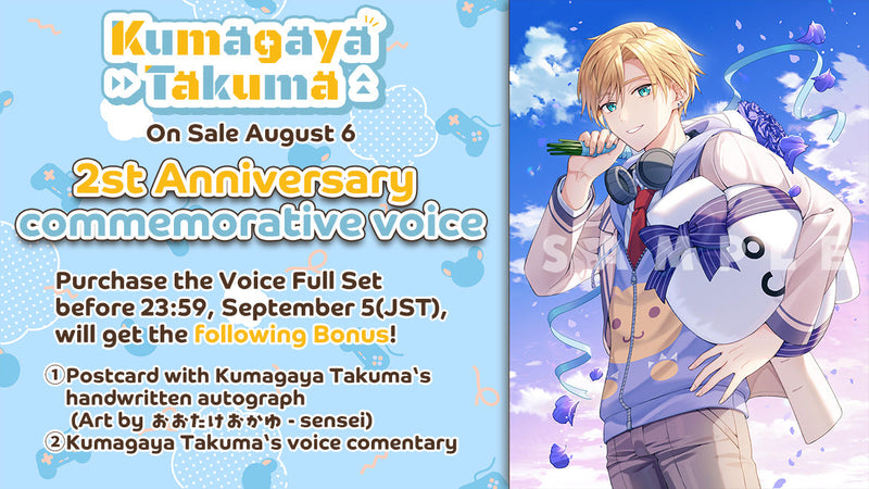 [20220806 - 20220905] "Kumagaya Takuma 2nd Anniversary commemorative voice" Full set (With BONUS)