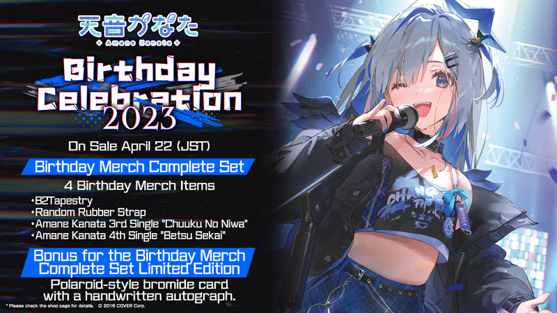 [20230422 - 20230522] [Made to order/Duplicate Bonus] "Amane Kanata Birthday Celebration 2023" Merch Complete Set