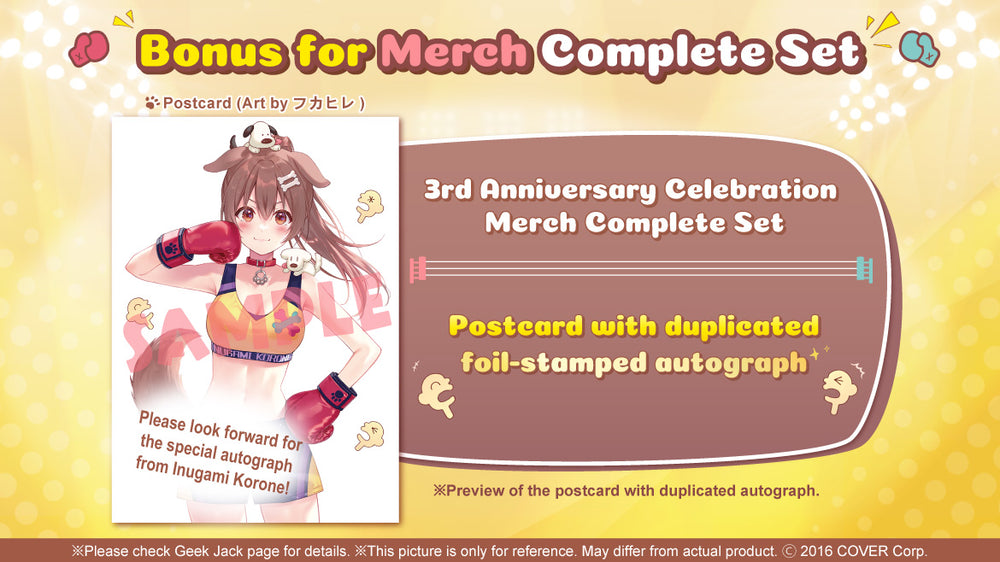 20220413 - 20220523] 