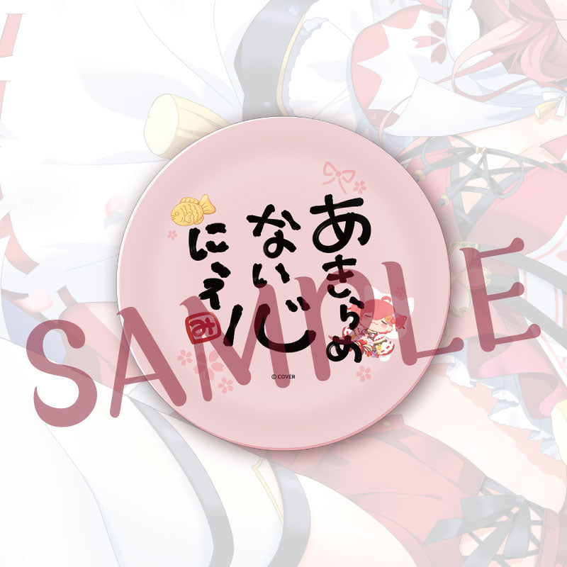 [20220528 - 20220704] "Sakura Miko 3D New Outfit Celebration 2022" Design Plate