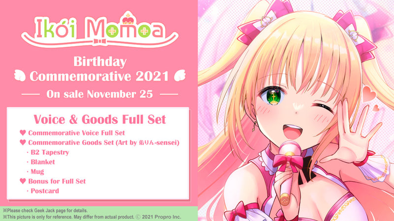 [20211125 - 20211224] "Ikoi Momoa Birthday 2021" Full Set