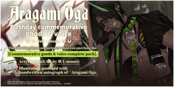 "Aragami Oga Birthday 2021" Commemorative goods & voice complete pack