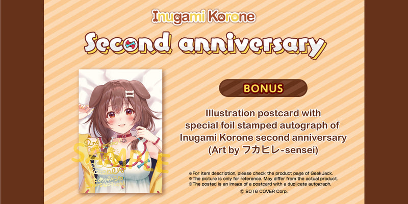 [20210413 - 20210517] "Inugami Korone 2nd anniversary" Goods complete pack