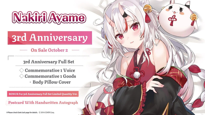 [20211002 - 20211108] [Made to order/Replicative] "Nakiri Ayame 3rd Anniversary" Full Set