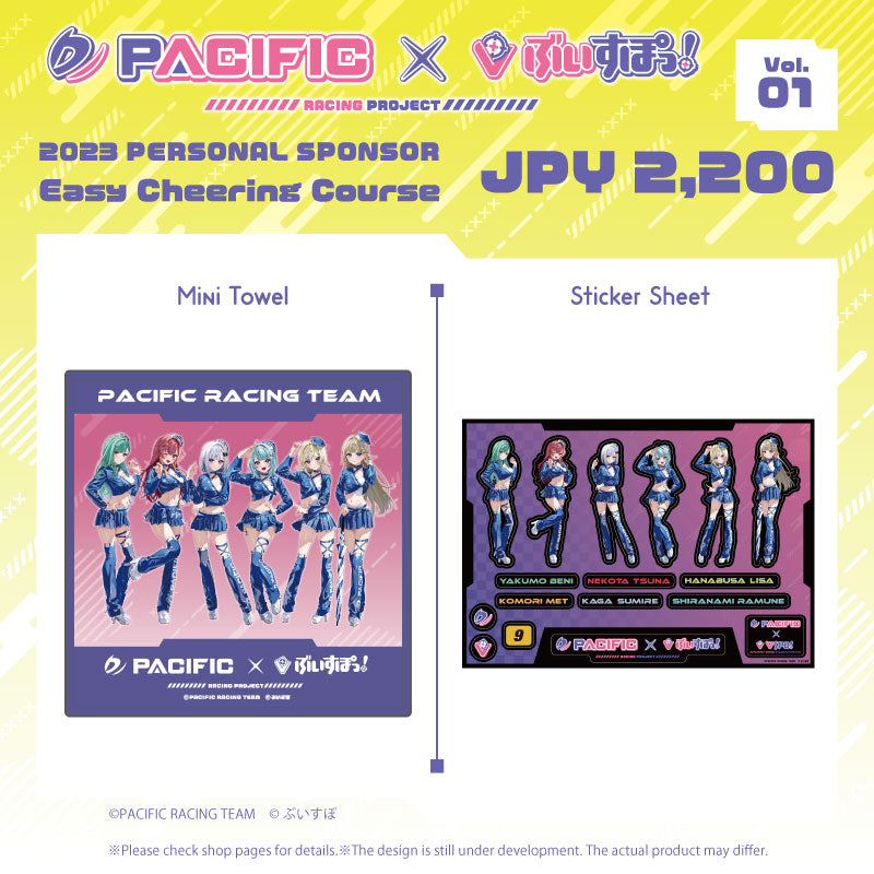 [20230413 - 20230512] 