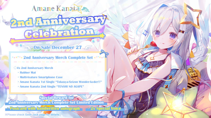 [20211227 - 20220131] [Limited Quantity/Handwritten Autograph] "Amane Kanata 2nd Anniversary Celebration" Merch Complete Set Limited Editon