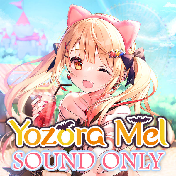 [20220718 - ] "Yozora Mel 4th Anniversary Celebration" Situation Voice "A theme park date with Mel."