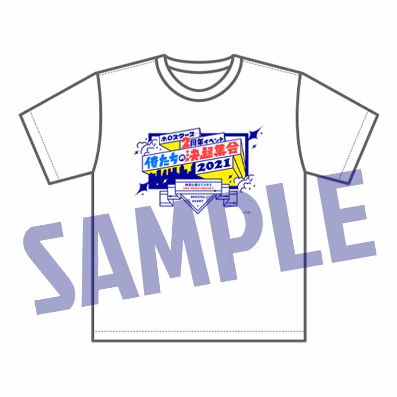 [20210619 - 20210704] "HOLOSTARS 2nd Anniversary" T-shirt Men's S Size (Women's XL Size applicable)