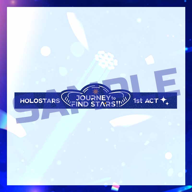 "HOLOSTARS 1st ACT" 橡胶手环