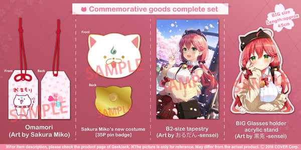[20210306 - 20210412] [Made to order/duplicate autograph] "Sakura Miko Birthday 2021" Commemorative voice & goods complete pack