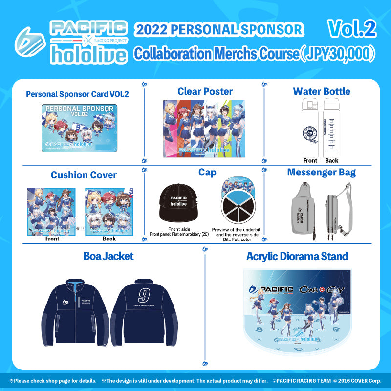 [20220817 - 20221003] "Pacific Racing Project × hololive" Collaboration Merchs Course VOL.2 (JPY 30,000)