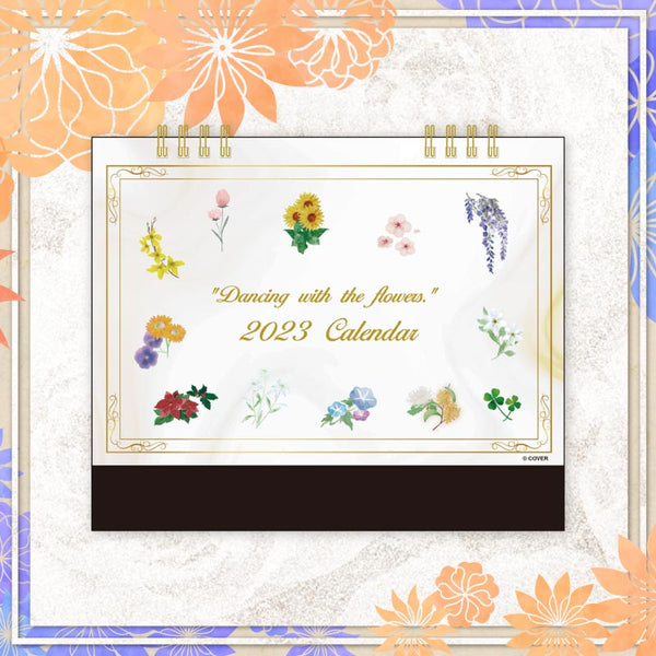 [20220818 - 20220919] "Astel Leda [Dancing with the flowers.]" 2023 Calendar