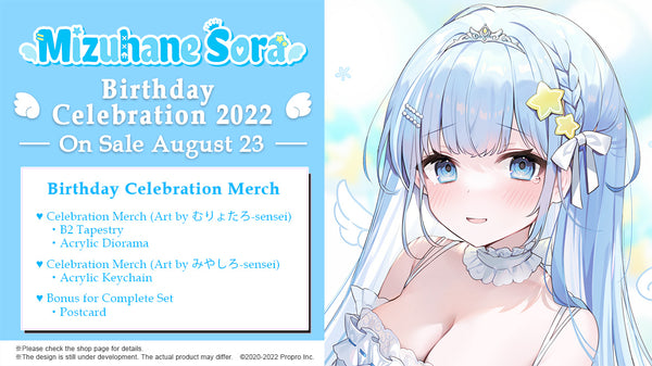 [20220823 - 20220922] "Mizuhane Sora Birthday Celebration 2022" Merch & Voice Complete Set