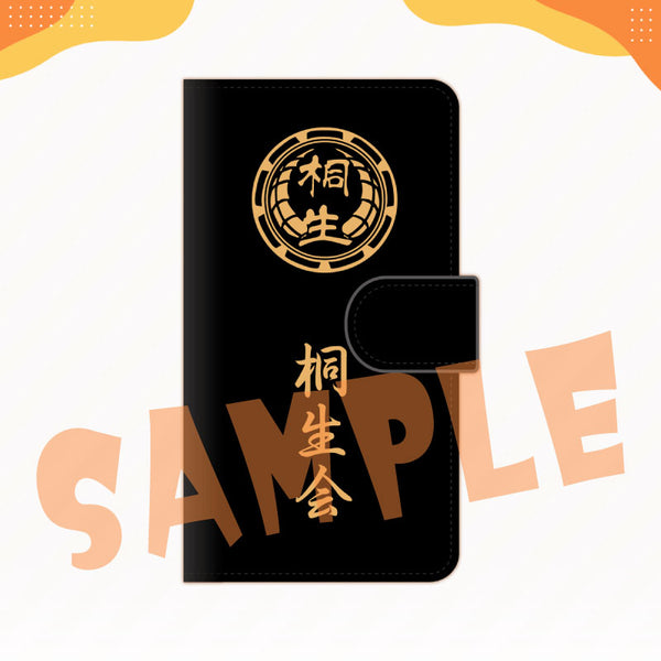 [20210617 - 20210701] "Kiryu Coco Commemorative goods reproduction" Kiryu Kai Multi-smartphone case