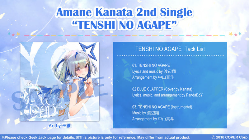 [20211227 - 20220131] [Made to order/Duplicate Autograph] "Amane Kanata 2nd Anniversary Celebration" Merch Complete Set