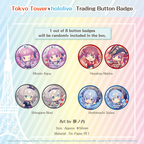 "Tokyo Tower x hololive" Trading Button Badge (8 types)