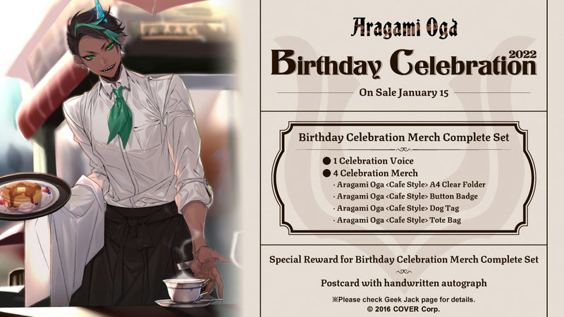 [20220115 - 20220221] "Aragami Oga Birthday Celebration 2022" Merch Complete Set