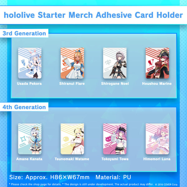 [20221214 - ] "hololive Starter Merch" Adhesive Card Holder - Gen 3 & Gen 4