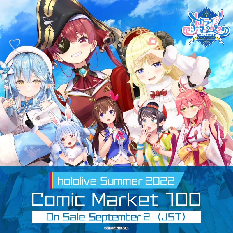 hololive Summer 2022 Comic Market 100