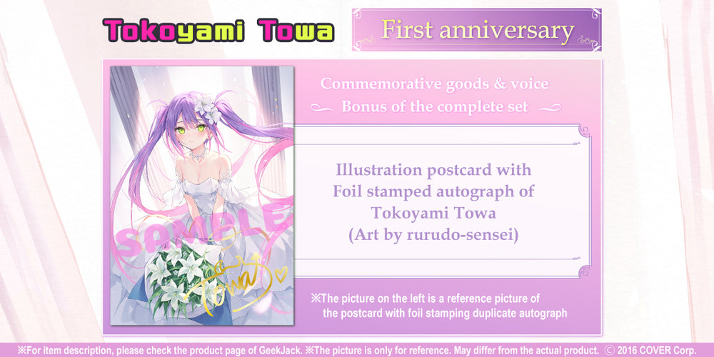 Tokoyami Towa 1st Anniversary deals Tapestry