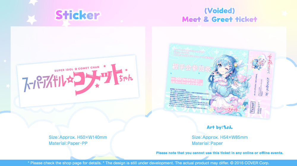 20230401 - 20230501] Debut Single 