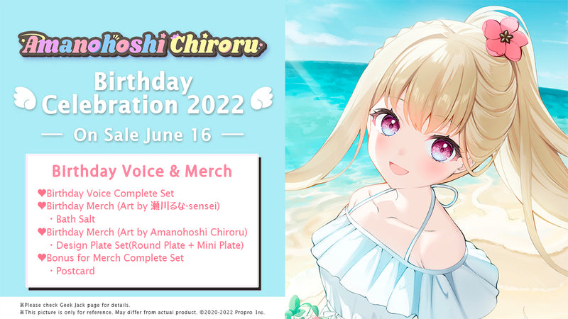 [20220616 - 20220715] "Amanohoshi Chiroru Birthday Celebration 2022" Voice and Merch Complete Set