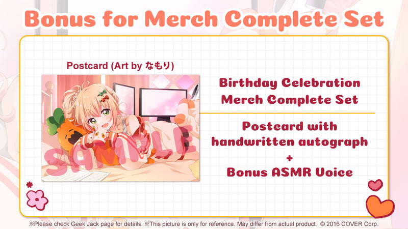 [20220302 - 20220404] "Momosuzu Nene Birthday Celebration 2022" Merch Complete Set