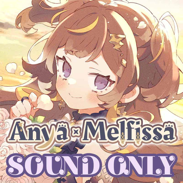 [20210312 - ] 「Anya Melfissa 生日纪念2021」情景音声【照顾生病中的你的Anya】（印尼语）