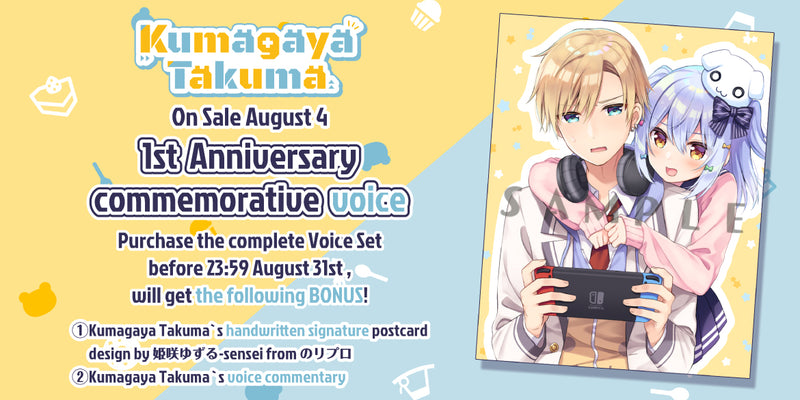 [20210804 - 20210831] "Kumagaya Takuma 1st Anniversary commemorative voice" Full set (With BONUS)