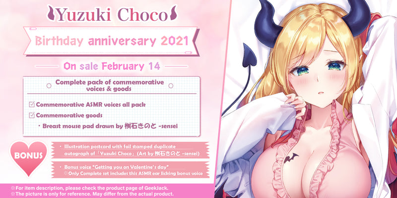 [20210214 - 20210322] "Yuzuki Choco Birthday 2021" Voice & goods complete pack
