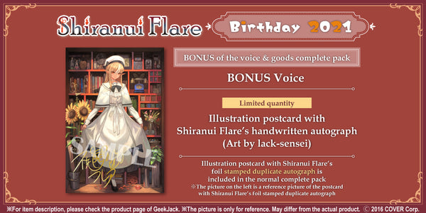 [20210402 - 20210510] [Limited quantity / Handwritten autograph] "Shiranui Flare Birthday 2021～Wonderful Life～" Voice & goods complete pack