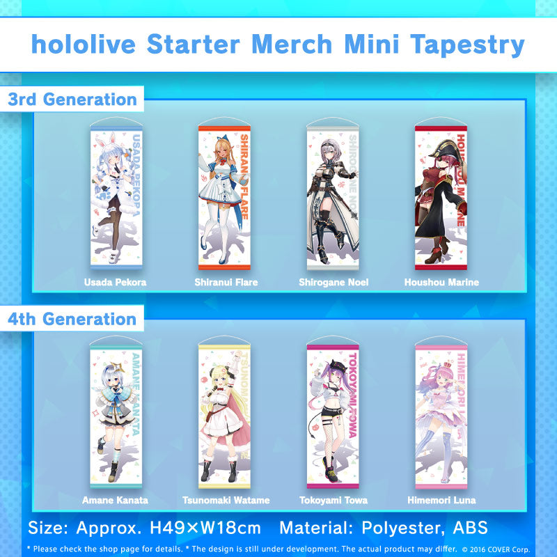 [20221214 - ] "hololive Starter Merch" Mini Tapestry - Gen 3 & Gen 4